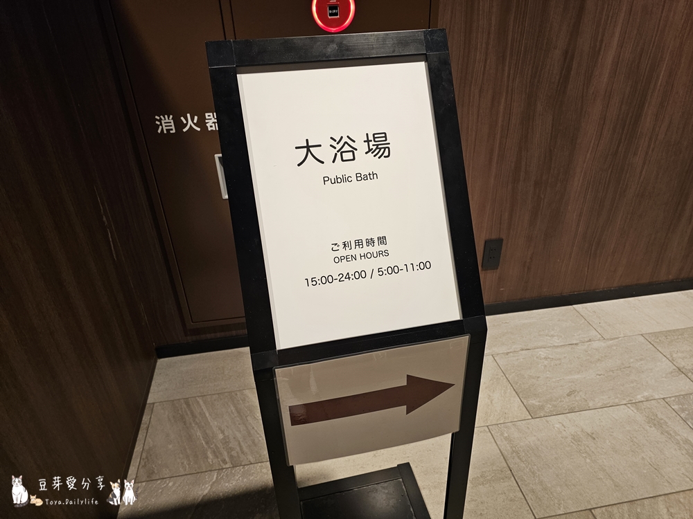 Hotel Wing Hida Takayama 12