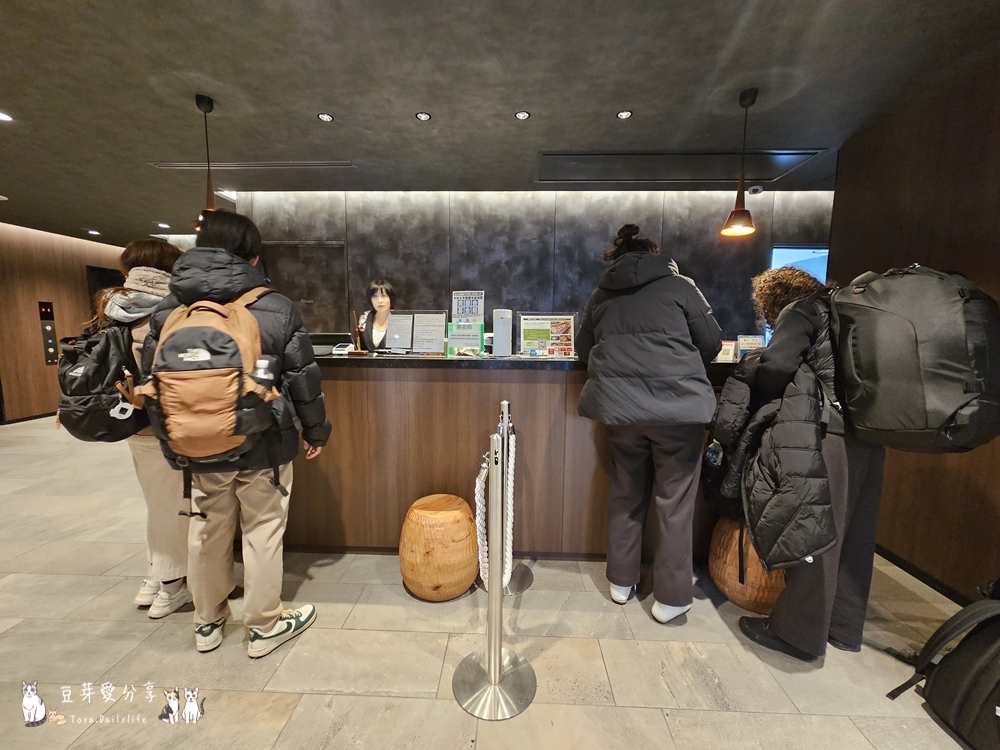 Hotel Wing Hida Takayama 2