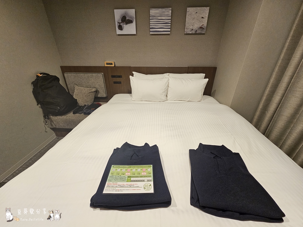 Hotel Wing Hida Takayama 26