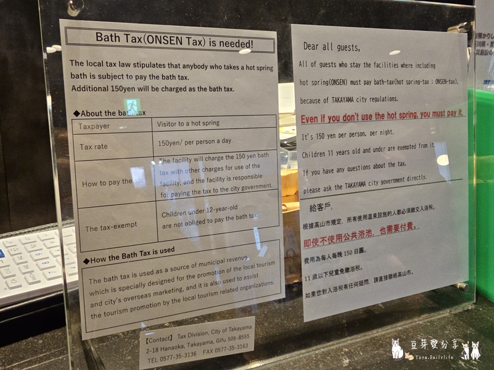 Hotel Wing Hida Takayama 3