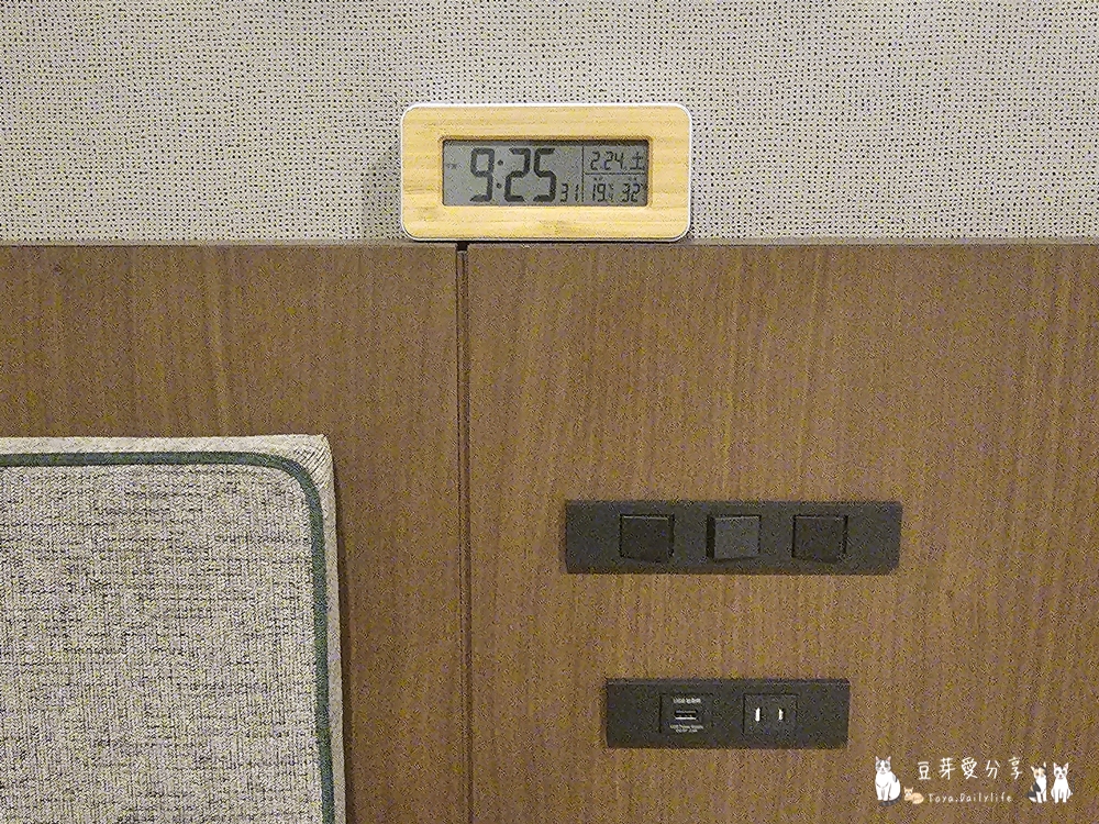 Hotel Wing Hida Takayama 32