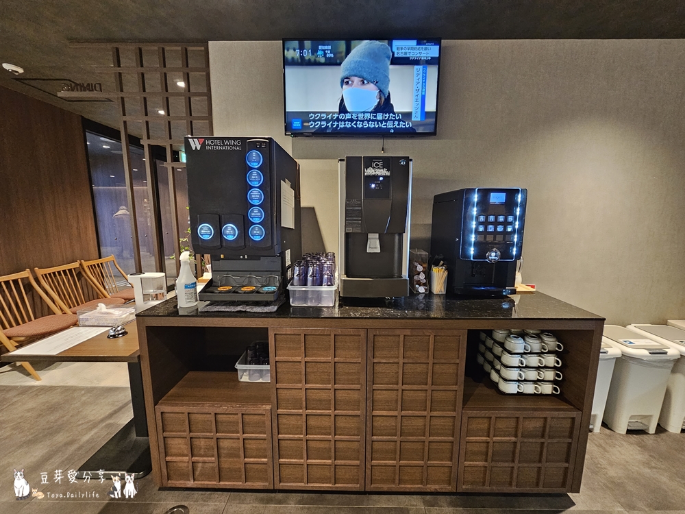 Hotel Wing Hida Takayama 39