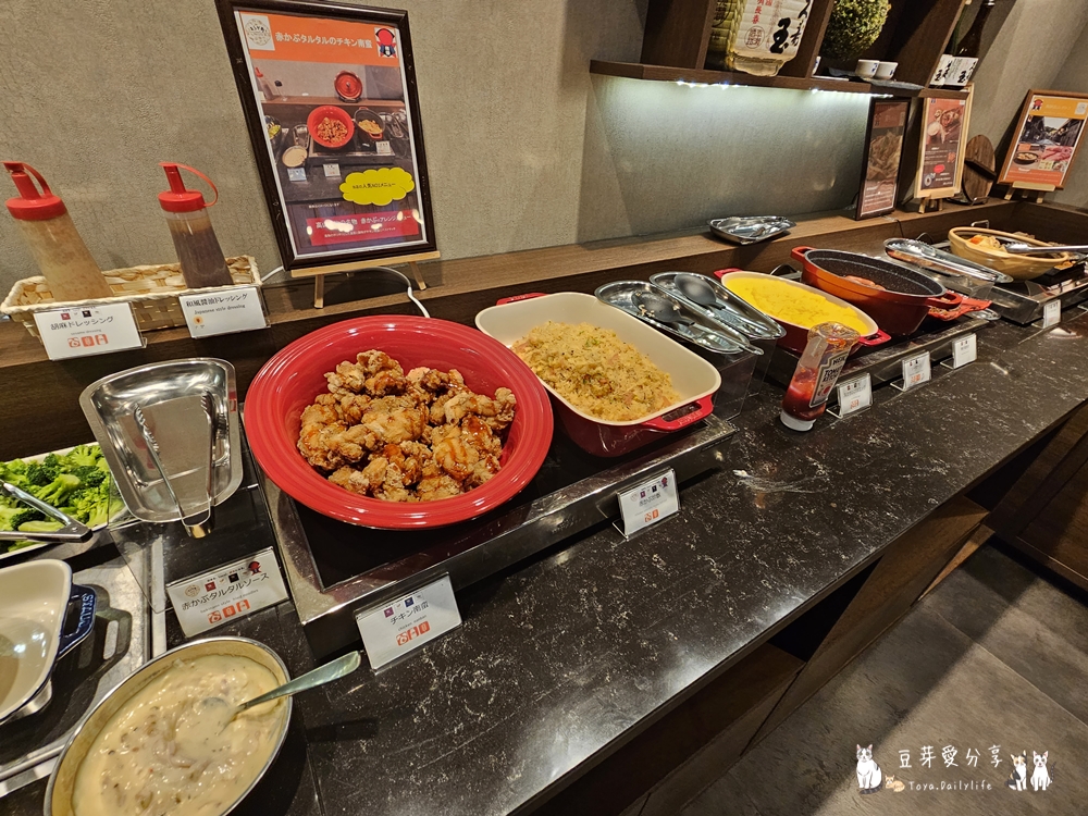 Hotel Wing Hida Takayama 41