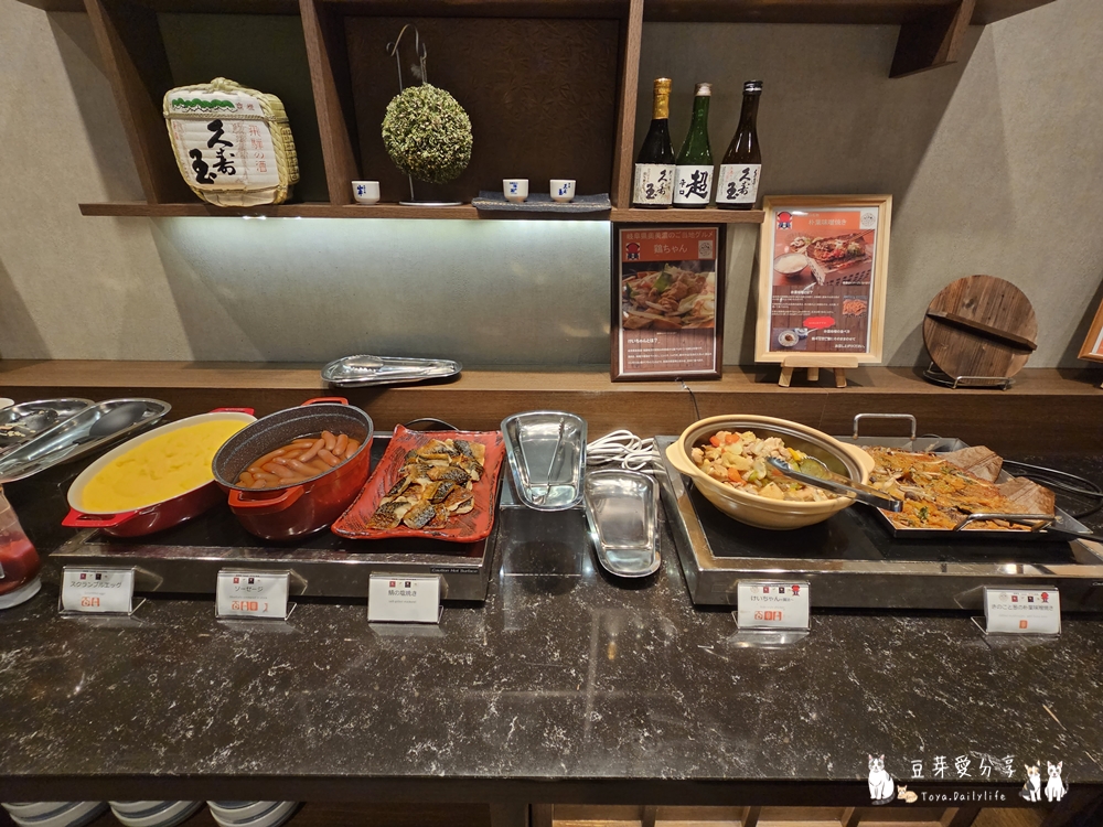 Hotel Wing Hida Takayama 43