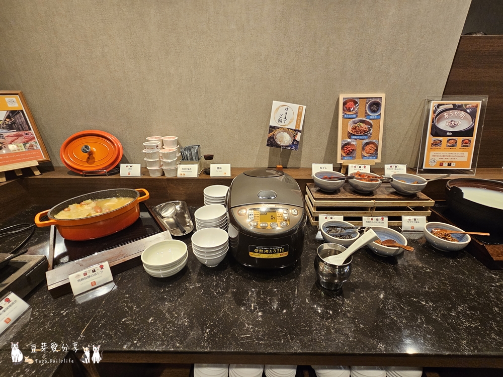 Hotel Wing Hida Takayama 44