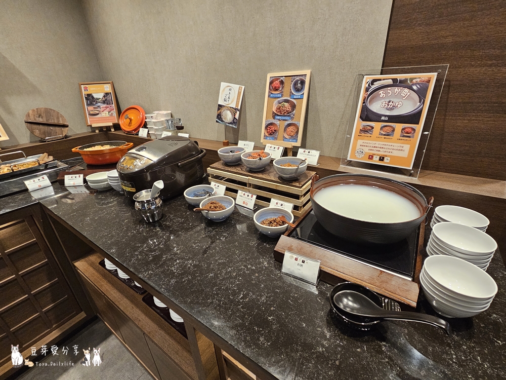Hotel Wing Hida Takayama 45