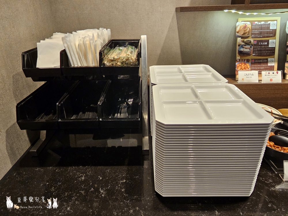 Hotel Wing Hida Takayama 48