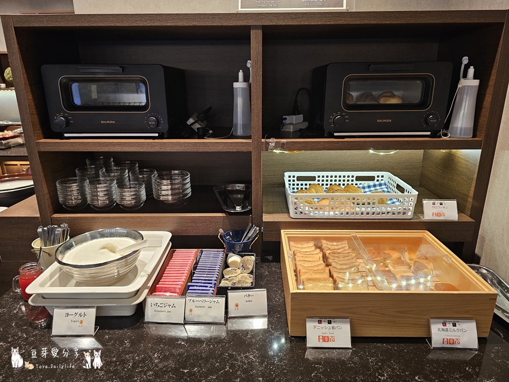 Hotel Wing Hida Takayama 49