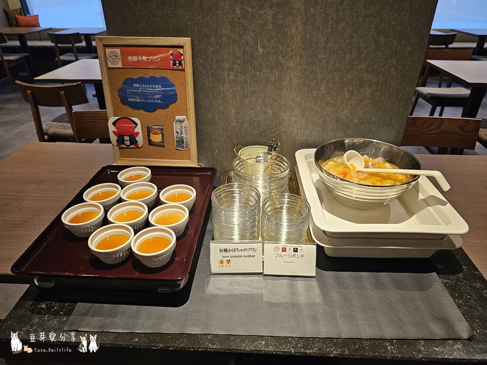 Hotel Wing Hida Takayama 50