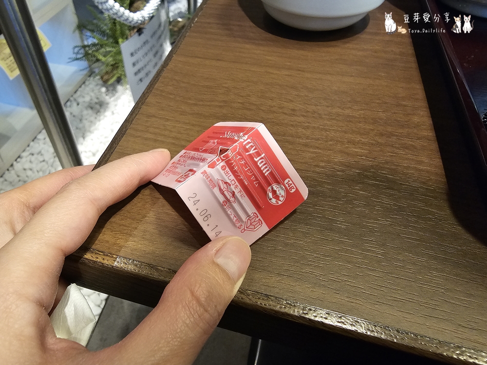 Hotel Wing Hida Takayama 52