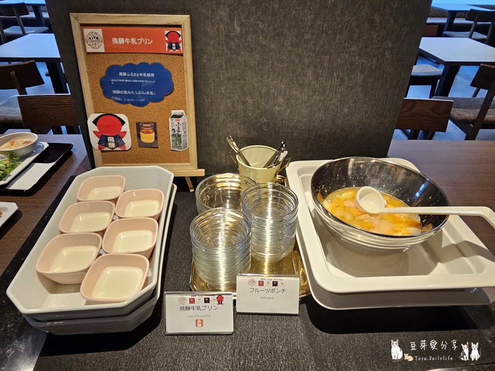Hotel Wing Hida Takayama 64