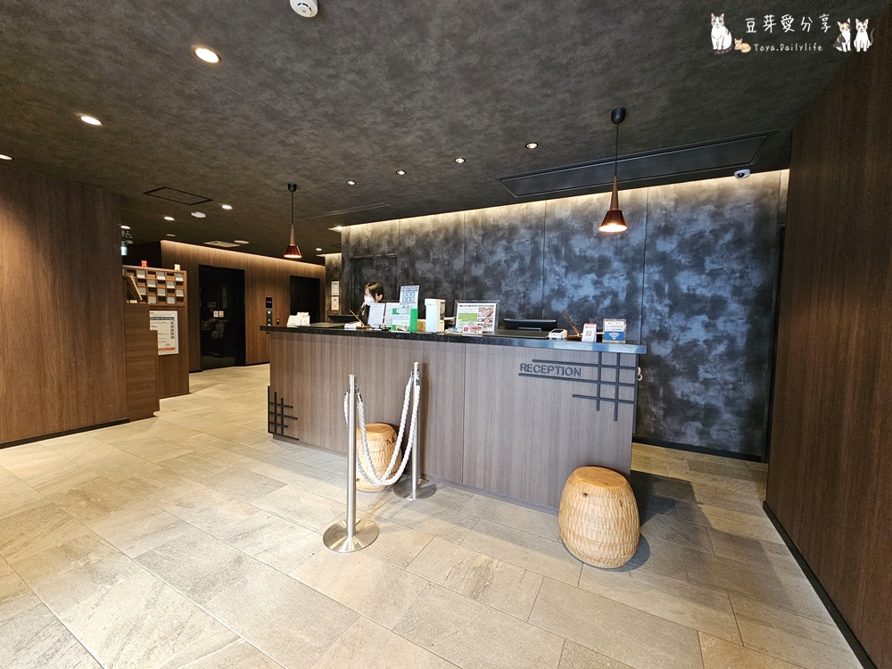 Hotel Wing Hida Takayama 76