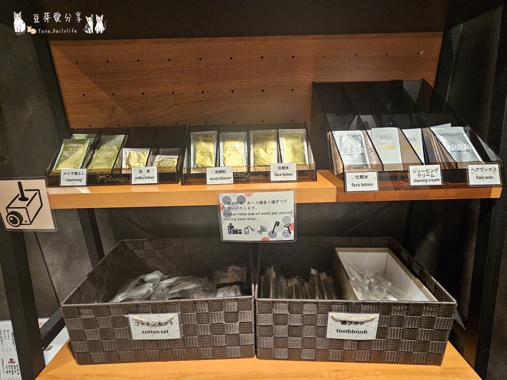 Hotel Wing Hida Takayama 8
