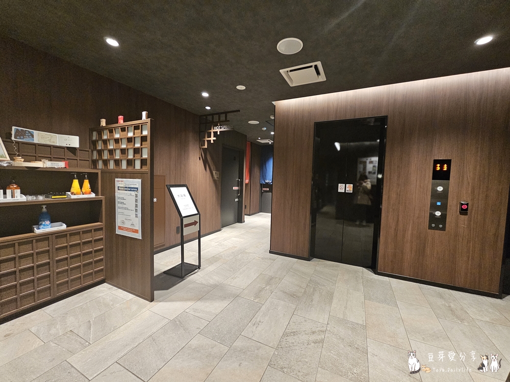 Hotel Wing Hida Takayama 9