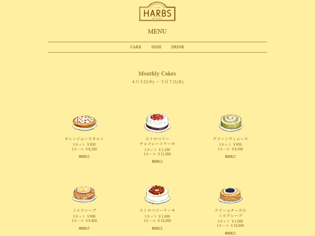 harbs hikarie shinqs 1