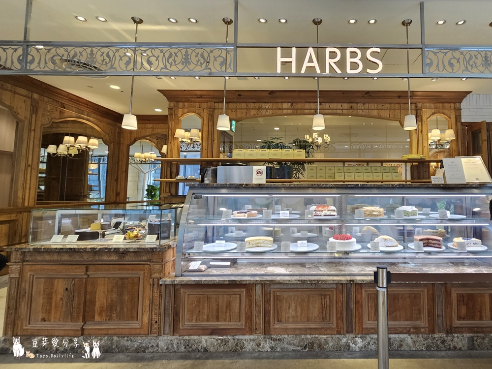 harbs hikarie shinqs 6