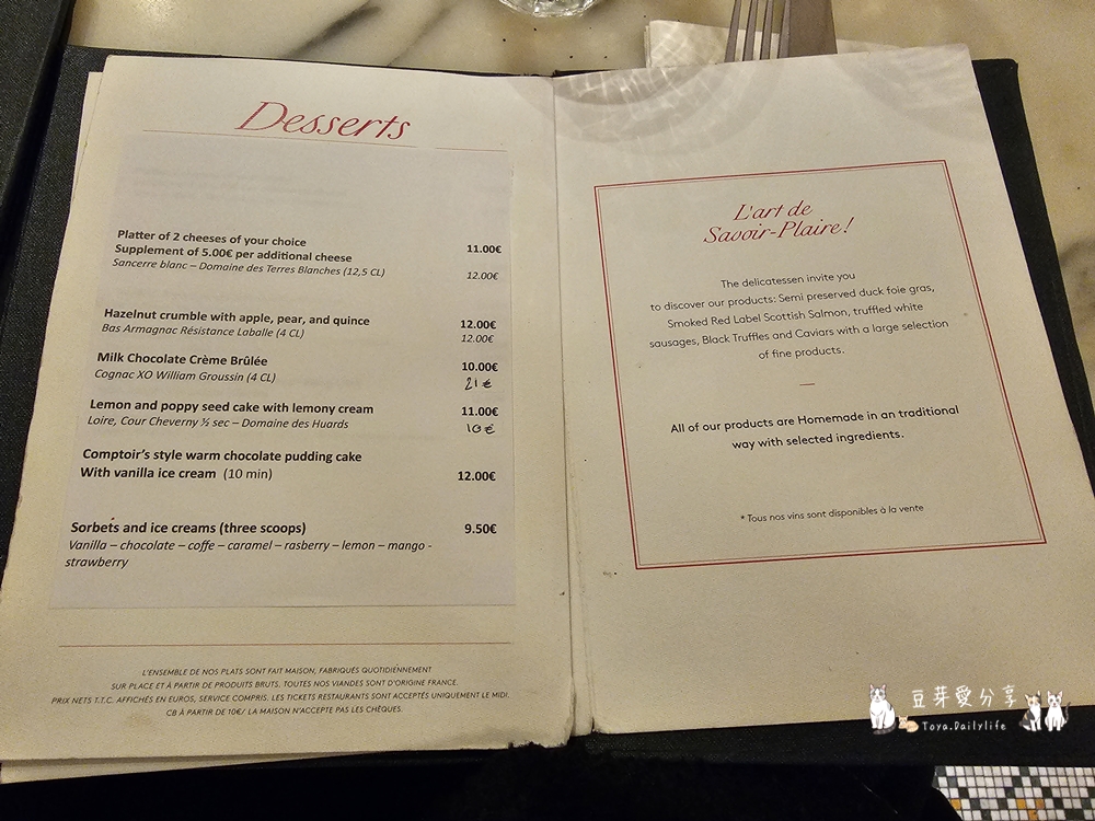 Comptoir de la Gastronomie|鴨肝餃子 煎鴨肝 ‧ 精緻又好吃的法式餐廳 🌱豆芽出國趣法國 7 Comptoir de la Gastronomie 3