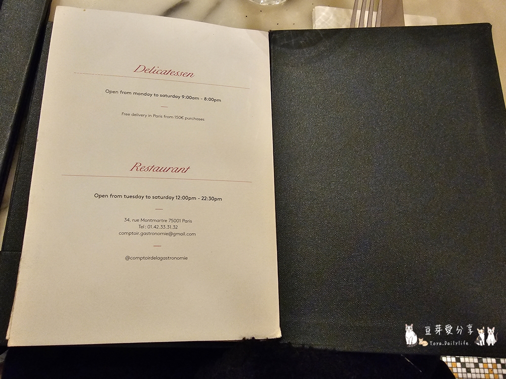 Comptoir de la Gastronomie|鴨肝餃子 煎鴨肝 ‧ 精緻又好吃的法式餐廳 🌱豆芽出國趣法國 8 Comptoir de la Gastronomie 4