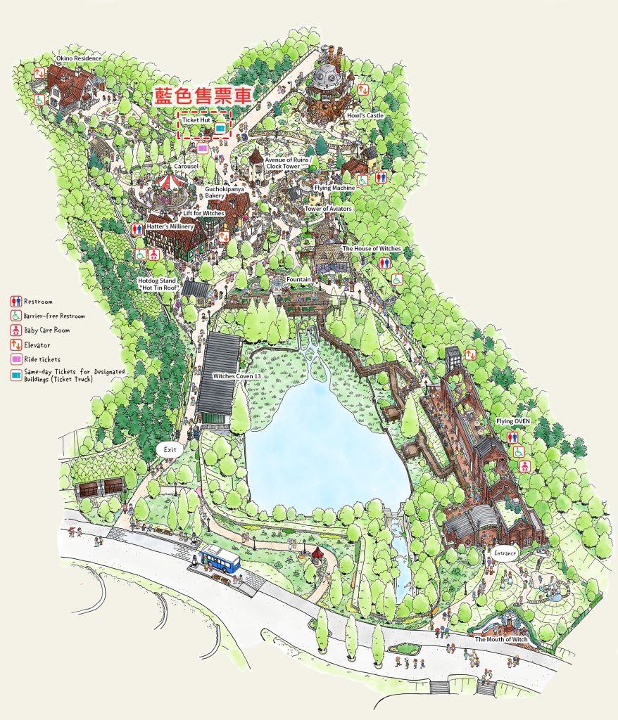 Ghibli Park 555