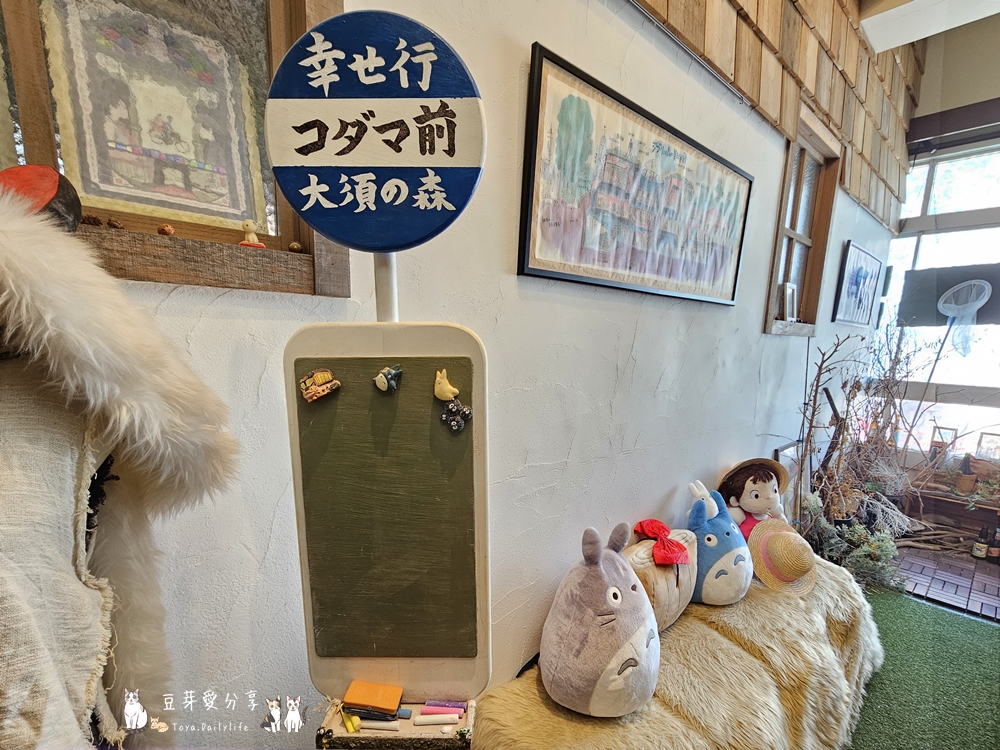 吉卜力咖啡廳 大須の森カフェ コダマ|滿滿吉卜力收藏 ‧ 位於名古屋的主題咖啡廳 🌱豆芽出國趣日本 16 KODAMA 11