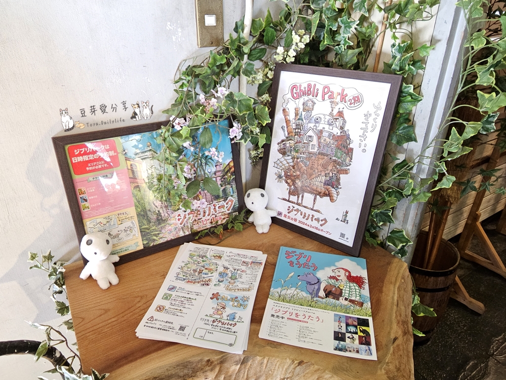 吉卜力咖啡廳 大須の森カフェ コダマ|滿滿吉卜力收藏 ‧ 位於名古屋的主題咖啡廳 🌱豆芽出國趣日本 14 KODAMA 14