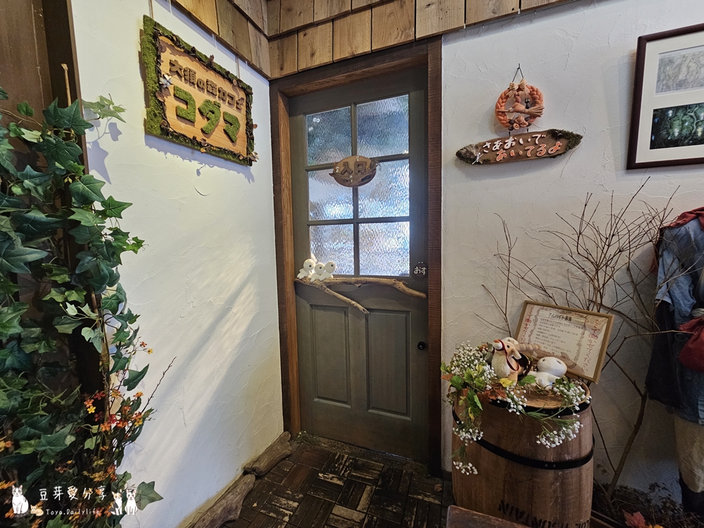 吉卜力咖啡廳 大須の森カフェ コダマ|滿滿吉卜力收藏 ‧ 位於名古屋的主題咖啡廳 🌱豆芽出國趣日本 17 KODAMA 149