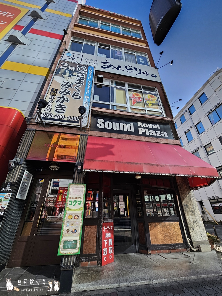 吉卜力咖啡廳 大須の森カフェ コダマ|滿滿吉卜力收藏 ‧ 位於名古屋的主題咖啡廳 🌱豆芽出國趣日本 3 KODAMA 4