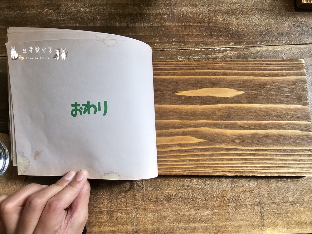 吉卜力咖啡廳 大須の森カフェ コダマ|滿滿吉卜力收藏 ‧ 位於名古屋的主題咖啡廳 🌱豆芽出國趣日本 40 KODAMA 42