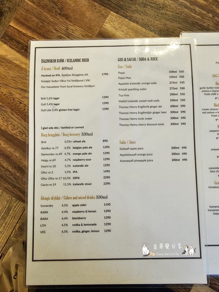 Suður Vík|冰島南部維克鎮的人氣餐廳 ‧ 菲力羊排好好吃 🌱豆芽出國趣冰島 22 Sudur Vik 18