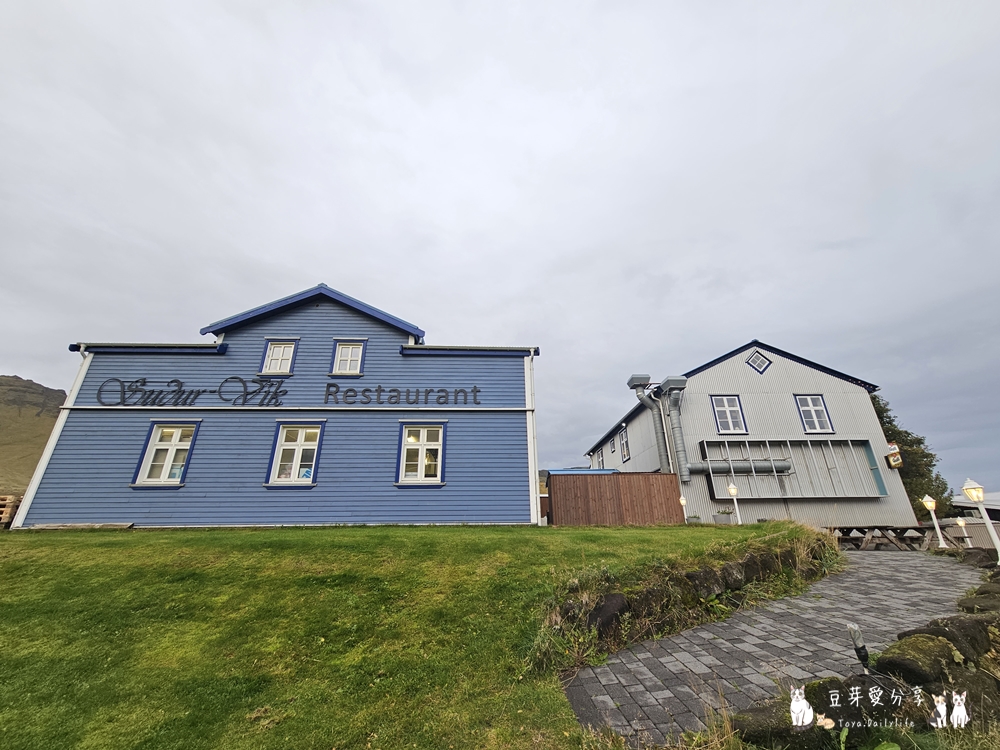 Suður Vík|冰島南部維克鎮的人氣餐廳 ‧ 菲力羊排好好吃 🌱豆芽出國趣冰島 8 Sudur Vik 7