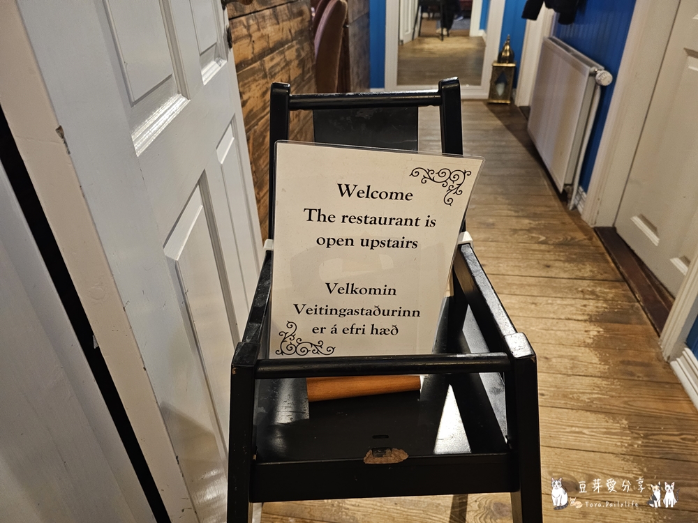 Suður Vík|冰島南部維克鎮的人氣餐廳 ‧ 菲力羊排好好吃 🌱豆芽出國趣冰島 9 Sudur Vik 8