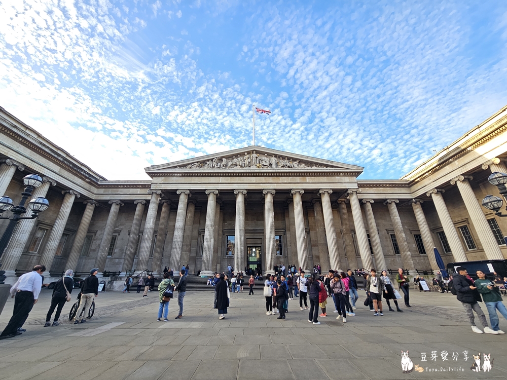 British Museum 7