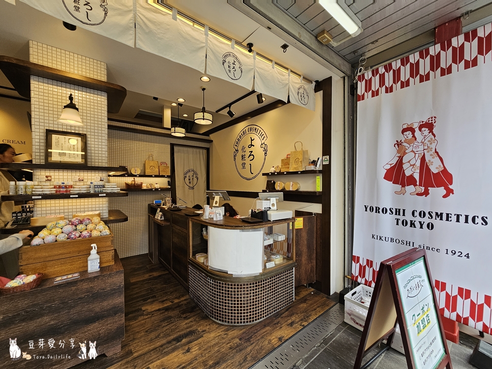淺草寺週邊|雷門燈籠、化粧堂Yoroshi、舟和地瓜羊羹、和泉屋貓咪仙貝、花月堂菠蘿麵包 🌱豆芽出國趣日本 12 Sensoji Temple 30
