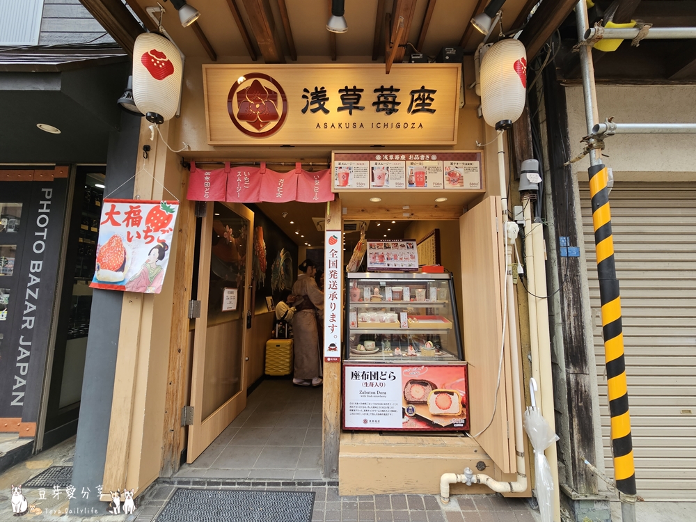 淺草寺週邊|雷門燈籠、化粧堂Yoroshi、舟和地瓜羊羹、和泉屋貓咪仙貝、花月堂菠蘿麵包 🌱豆芽出國趣日本 46 Sensoji Temple 45