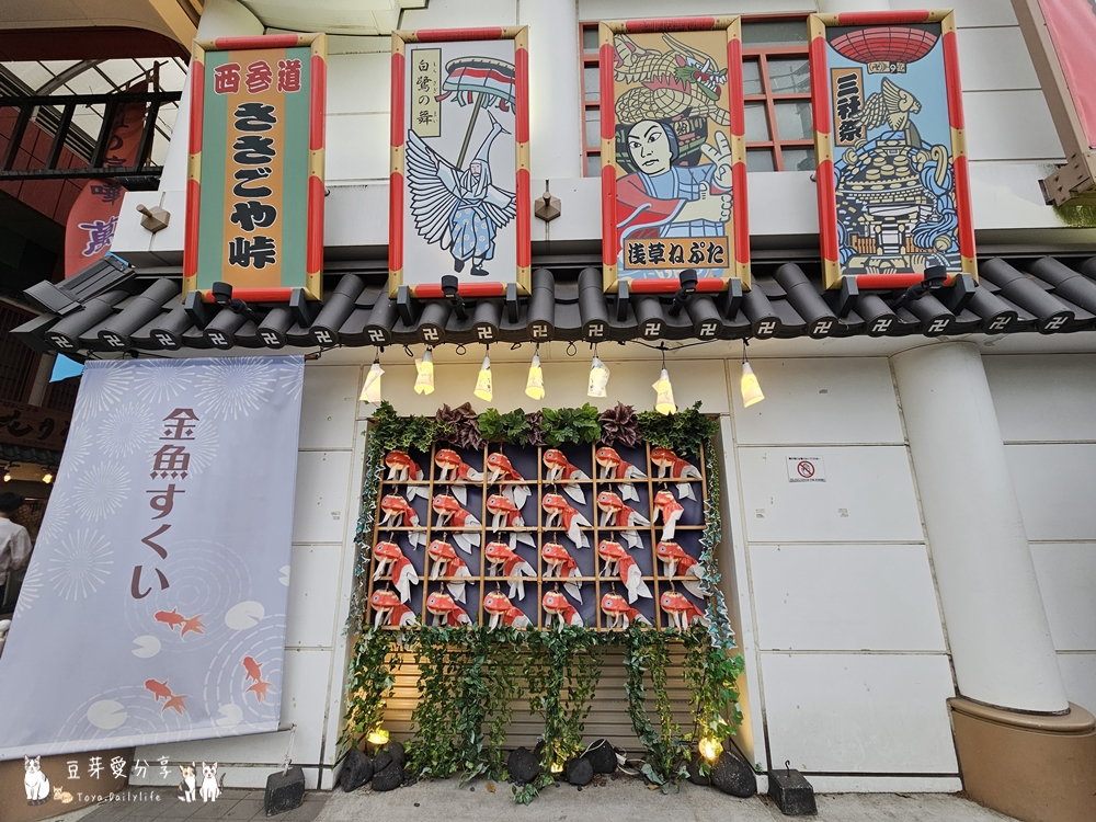 淺草寺週邊|雷門燈籠、化粧堂Yoroshi、舟和地瓜羊羹、和泉屋貓咪仙貝、花月堂菠蘿麵包 🌱豆芽出國趣日本 66 Sensoji Temple 70