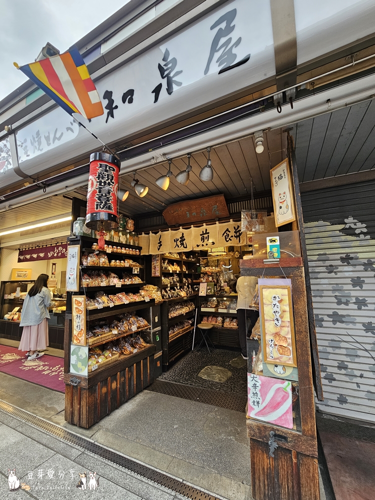 淺草寺週邊|雷門燈籠、化粧堂Yoroshi、舟和地瓜羊羹、和泉屋貓咪仙貝、花月堂菠蘿麵包 🌱豆芽出國趣日本 32 Sensoji Temple 75