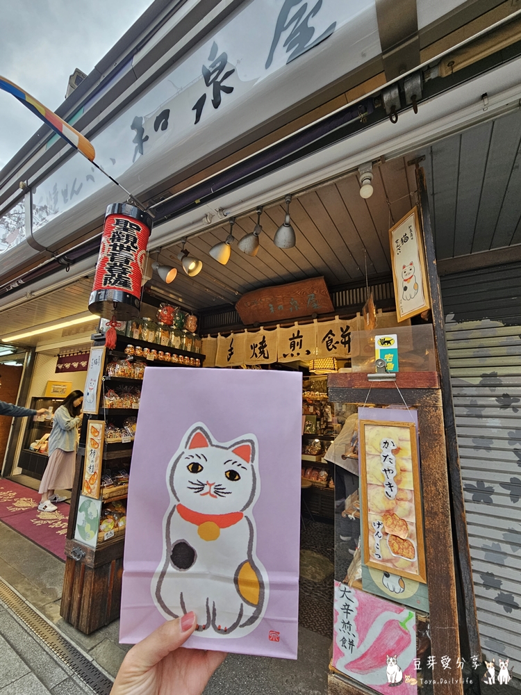 淺草寺週邊|雷門燈籠、化粧堂Yoroshi、舟和地瓜羊羹、和泉屋貓咪仙貝、花月堂菠蘿麵包 🌱豆芽出國趣日本 36 Sensoji Temple 76