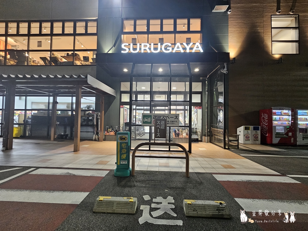 Takayama Asumo 2