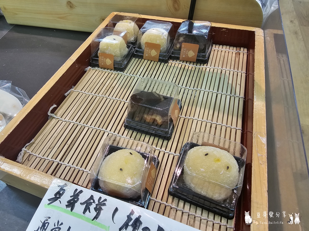 Takayama Asumo 25