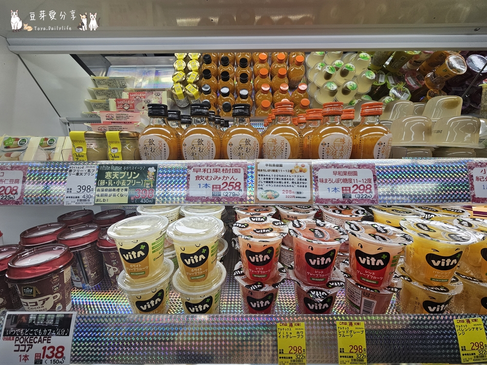 Takayama Asumo 5