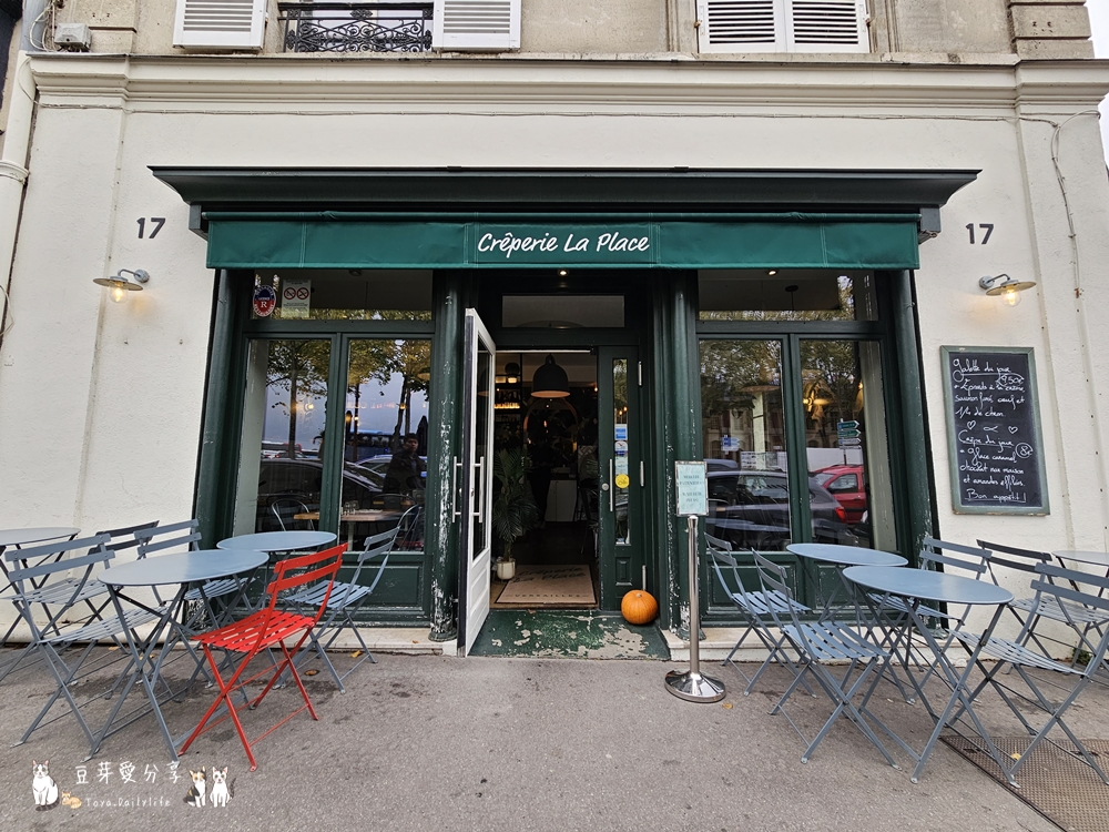 La Place|巴黎凡爾賽宮附近的法式薄餅和可麗餅專賣店 🌱豆芽出國趣法國 2 La Place 1