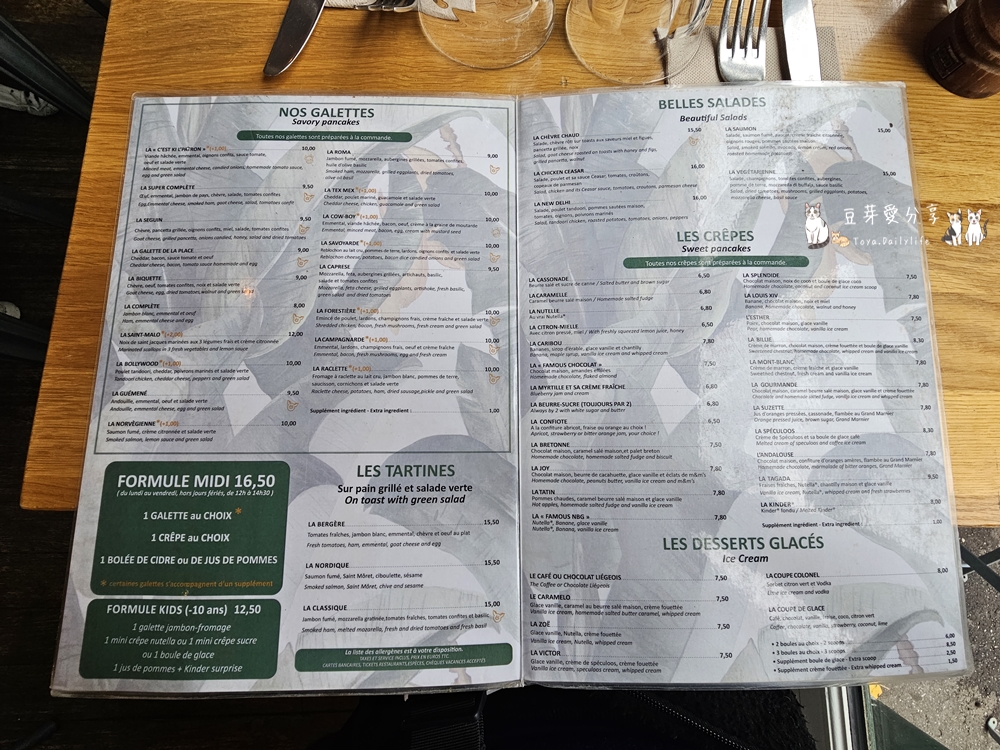 La Place|巴黎凡爾賽宮附近的法式薄餅和可麗餅專賣店 🌱豆芽出國趣法國 8 La Place 7