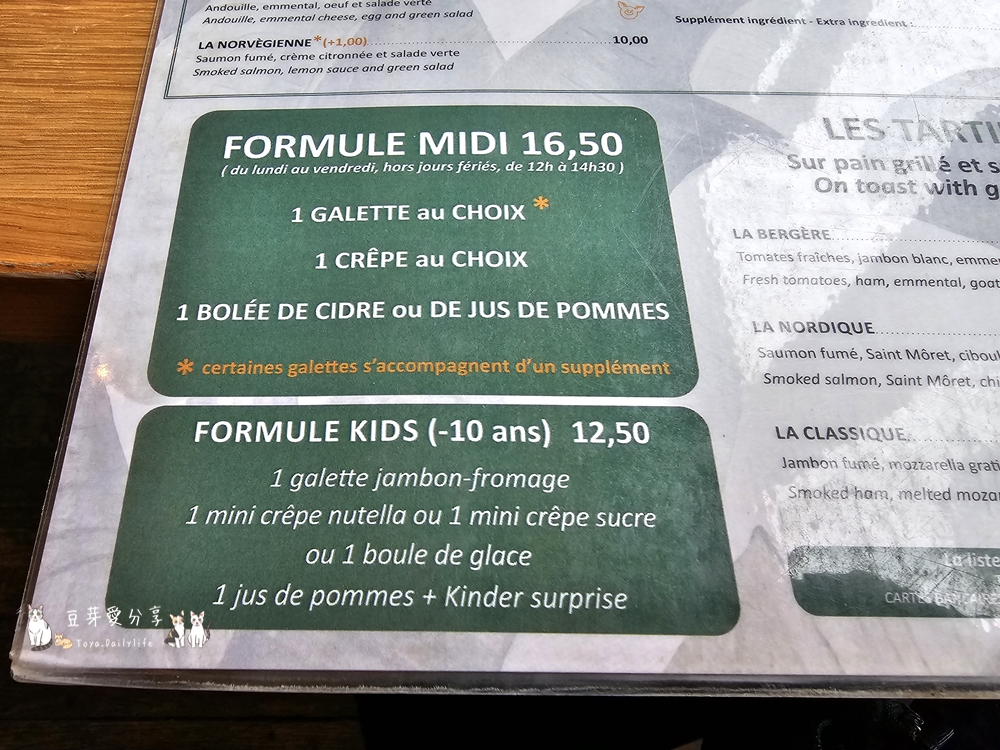 La Place|巴黎凡爾賽宮附近的法式薄餅和可麗餅專賣店 🌱豆芽出國趣法國 9 La Place 8