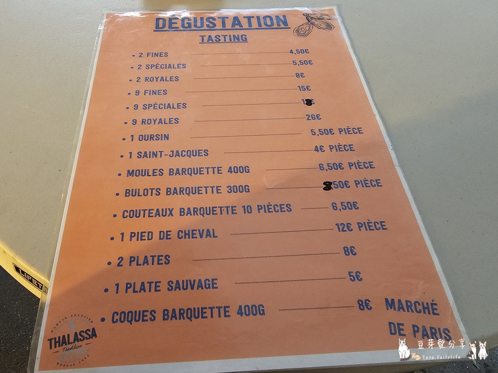 巴士底市集 Marché Bastille|巴黎瑪黑區的露天市集 ‧ 有得吃有得玩有得逛 🌱豆芽出國趣法國 13 Marche Bastille 5