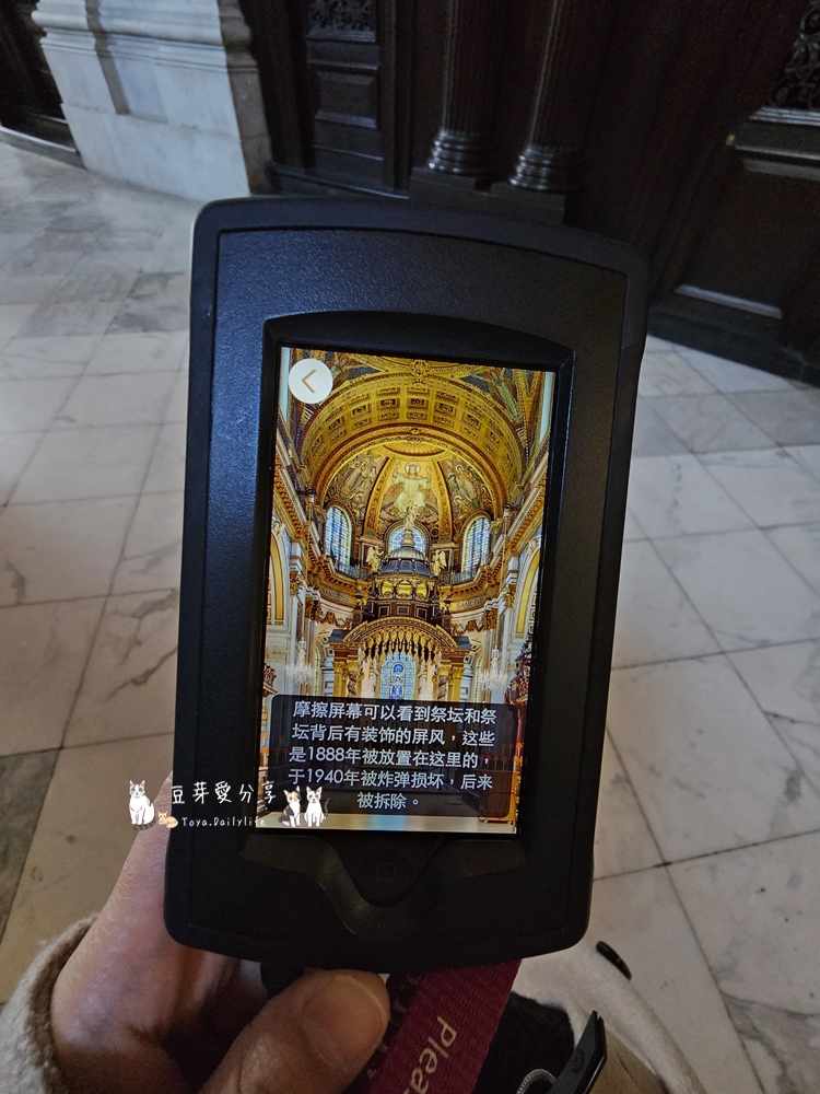 聖保羅大教堂 St. Paul's Cathedral|世界上第二大的圓頂教堂 ‧ 登上圓頂俯瞰倫敦市景 🌱豆芽出國趣英國 55 St Pauls Cathedral 69