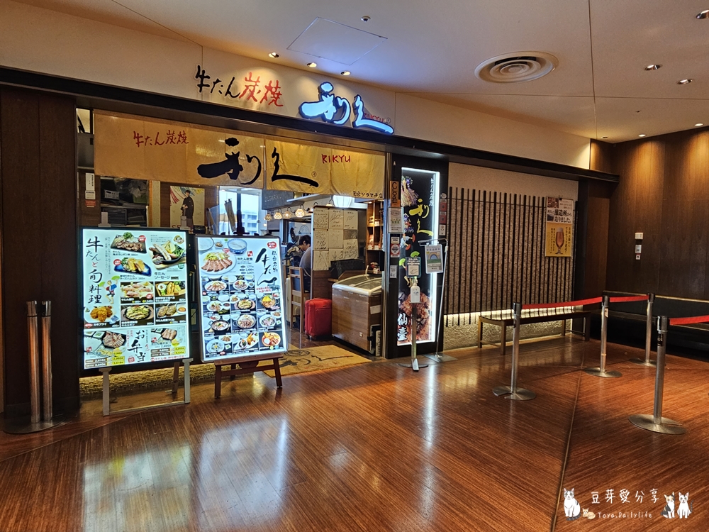 利久牛舌 天空樹店|Q彈脆口鮮甜多汁的鹽味碳烤牛舌 ‧ 極厚牛舌好好吃 🌱豆芽出國趣日本 3 rikyu gyutan 26