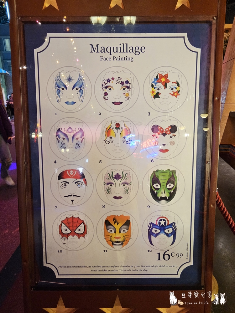 Disneyland Paris 117