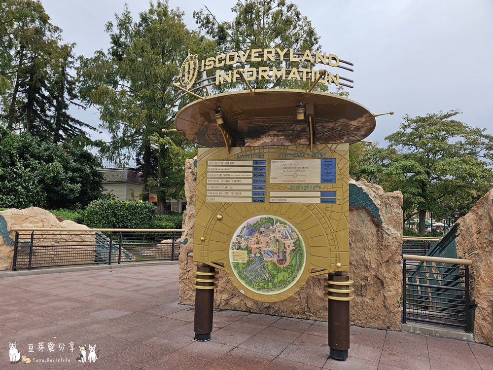 Disneyland Paris 172