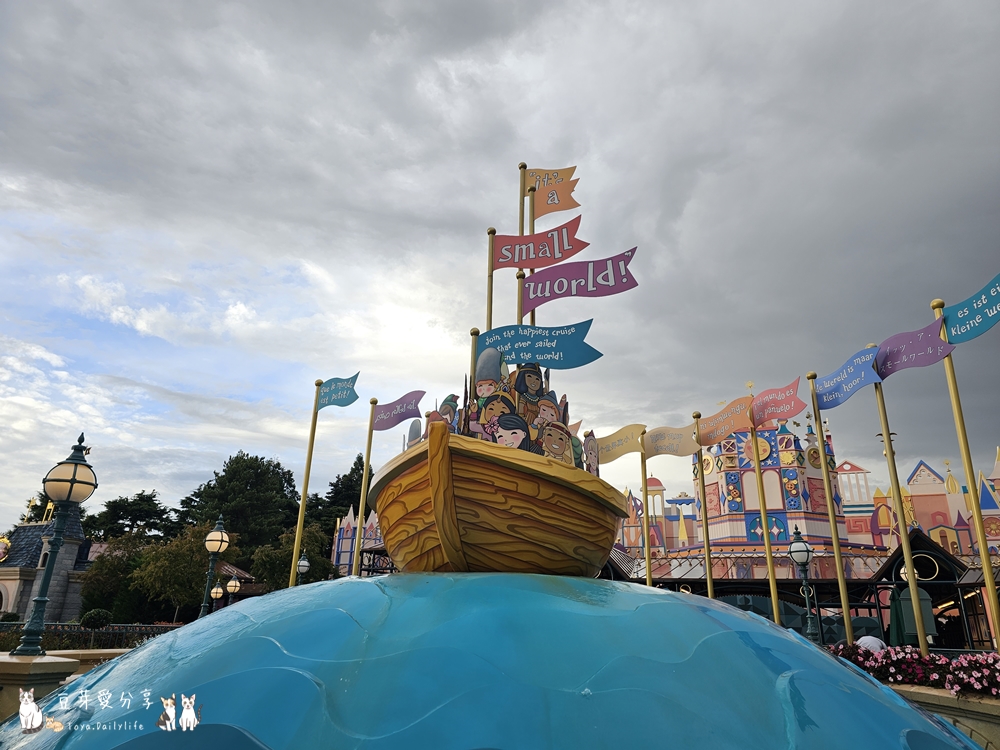 Disneyland Paris 196