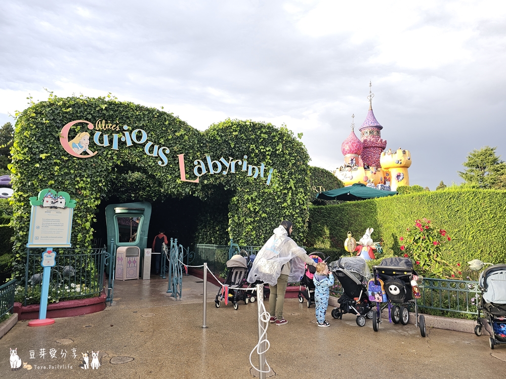 Disneyland Paris 199